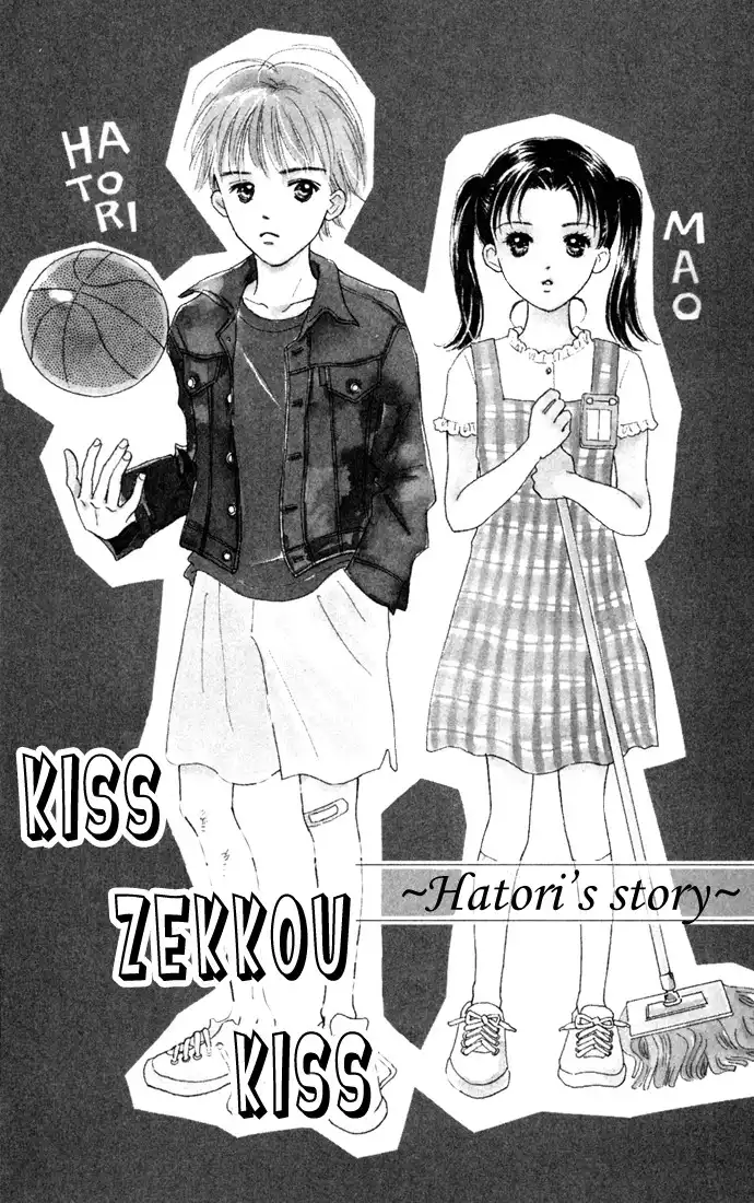 Kiss, Zekkou, Kiss Chapter 3 2